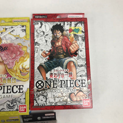 【中古美品】 未使用 未開封 ONE PEACE ワンピース カード ゲーム スタートデッキ 7点 セット まとめ 081-251022-mh-13-fuz 万代Net店
