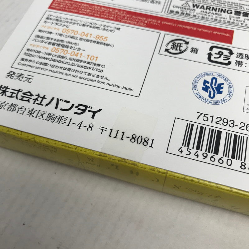 【中古美品】 未使用 未開封 ONE PEACE ワンピース カード ゲーム スタートデッキ 7点 セット まとめ 081-251022-mh-13-fuz 万代Net店