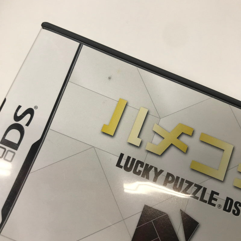【中古品】 Nintendo 3DS DS ニンテンドー 3ディーエス ディーエス ソフト 21本 まとめ セット ゲーム 023-251016-mh-19-fuz 万代Net店