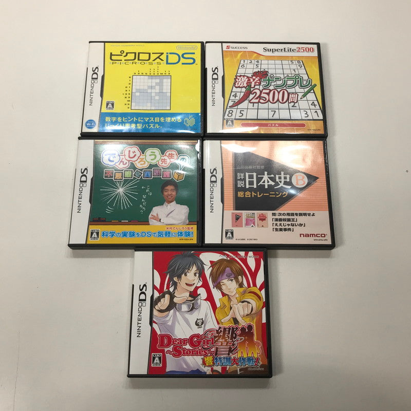 【中古品】 Nintendo 3DS DS ニンテンドー 3ディーエス ディーエス ソフト 21本 まとめ セット ゲーム 023-251016-mh-19-fuz 万代Net店
