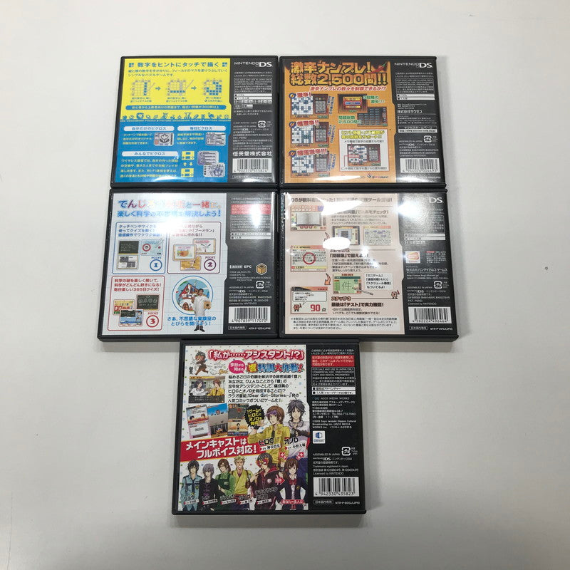 【中古品】 Nintendo 3DS DS ニンテンドー 3ディーエス ディーエス ソフト 21本 まとめ セット ゲーム 023-251016-mh-19-fuz 万代Net店
