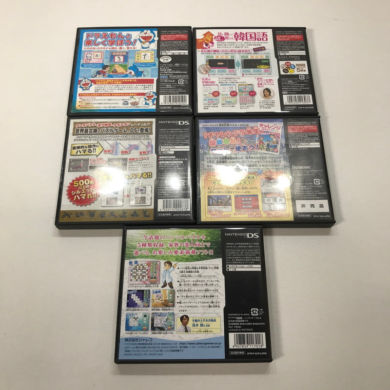 【中古品】 Nintendo 3DS DS ニンテンドー 3ディーエス ディーエス ソフト 21本 まとめ セット ゲーム 023-251016-mh-19-fuz 万代Net店