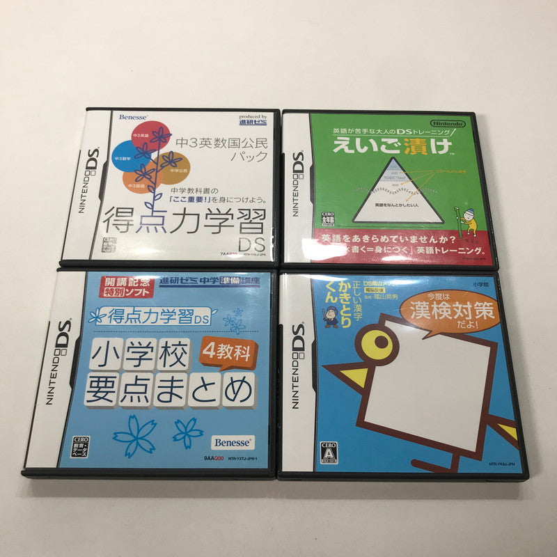 【中古品】 Nintendo 3DS DS ニンテンドー 3ディーエス ディーエス ソフト 21本 まとめ セット ゲーム 023-251016-mh-19-fuz 万代Net店