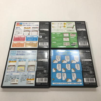 【中古品】 Nintendo 3DS DS ニンテンドー 3ディーエス ディーエス ソフト 21本 まとめ セット ゲーム 023-251016-mh-19-fuz 万代Net店