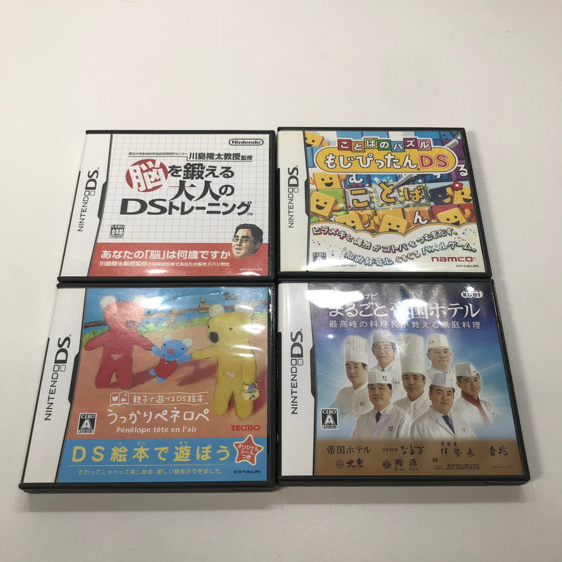 【中古品】 Nintendo 3DS DS ニンテンドー 3ディーエス ディーエス ソフト 21本 まとめ セット ゲーム 023-251016-mh-19-fuz 万代Net店