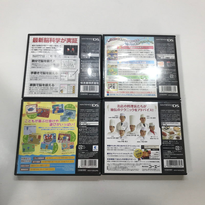 【中古品】 Nintendo 3DS DS ニンテンドー 3ディーエス ディーエス ソフト 21本 まとめ セット ゲーム 023-251016-mh-19-fuz 万代Net店