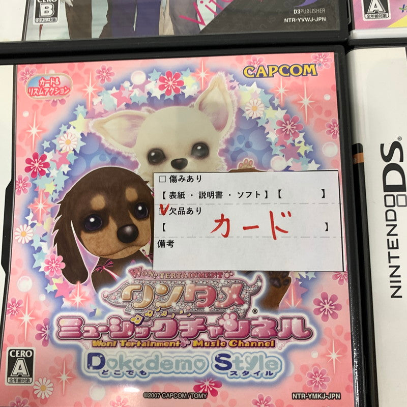 【中古品】 ニンテンドー3DS DSソフト まとめ 20本セット ゲーム 023-251015-nm-07-fuz 万代Net店