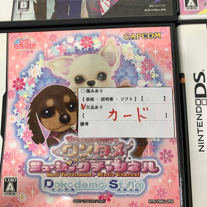 【中古品】 ニンテンドー3DS DSソフト まとめ 20本セット ゲーム 023-251015-nm-07-fuz 万代Net店