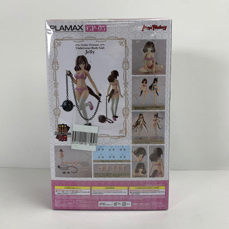 【中古品】 PLAMAX ギルティプリンセス 下着素体娘 ジェリー 059-260212-io-10-fuzh 万代Net店