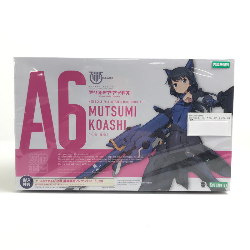 【中古美品】 メガミデバイス アリス・ギア・アイギス 小芦 睦海 プラモデル 059-260208-mh-08-fuzh 万代Net店