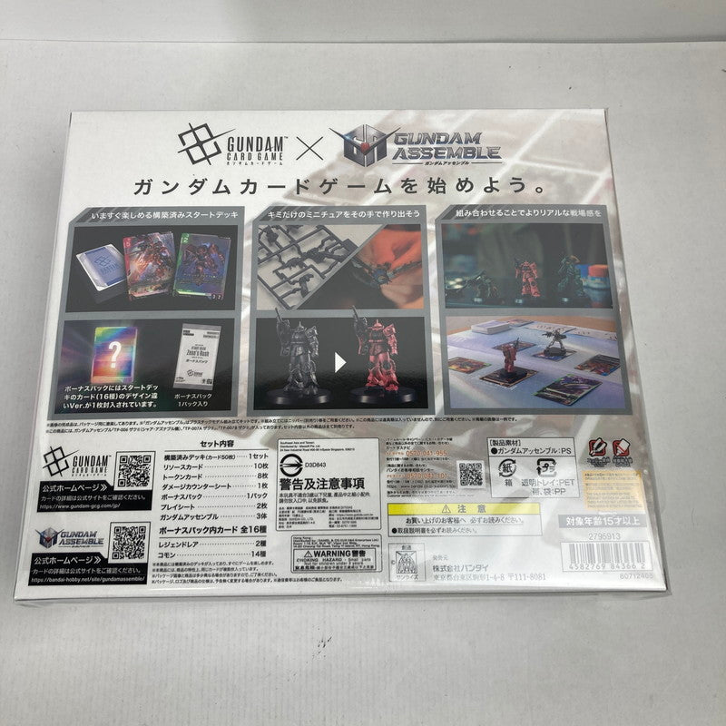 【未使用品】 未開封 未使用 スタートデッキ ガンダムアッセンブルセット ジオンズ ラッシュ 081-251025-io-04-fuz 万代Net店