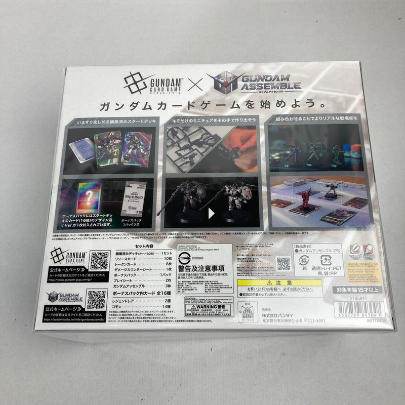 【未使用品】 未開封 未使用 スタートデッキ ガンダムアッセンブルセット ウイングス オブ アドバンス 081-251025-io-05-fuz 万代Net店