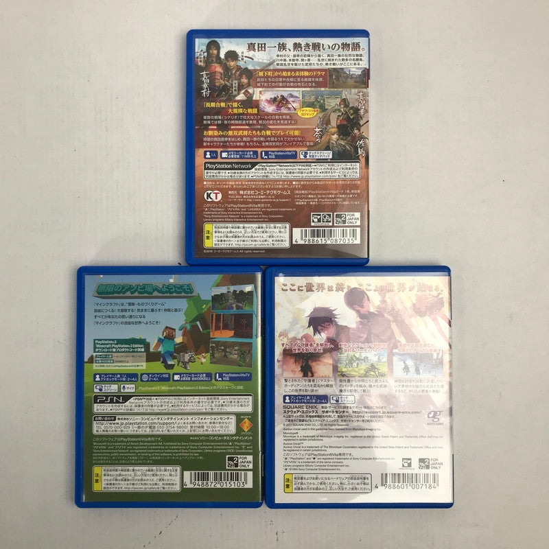 【中古美品】 PlayStation VITA プレイステーション ヴィータ ソフト 15本 まとめ セット ゲーム 023-251018-mh-23-fuz 万代Net店