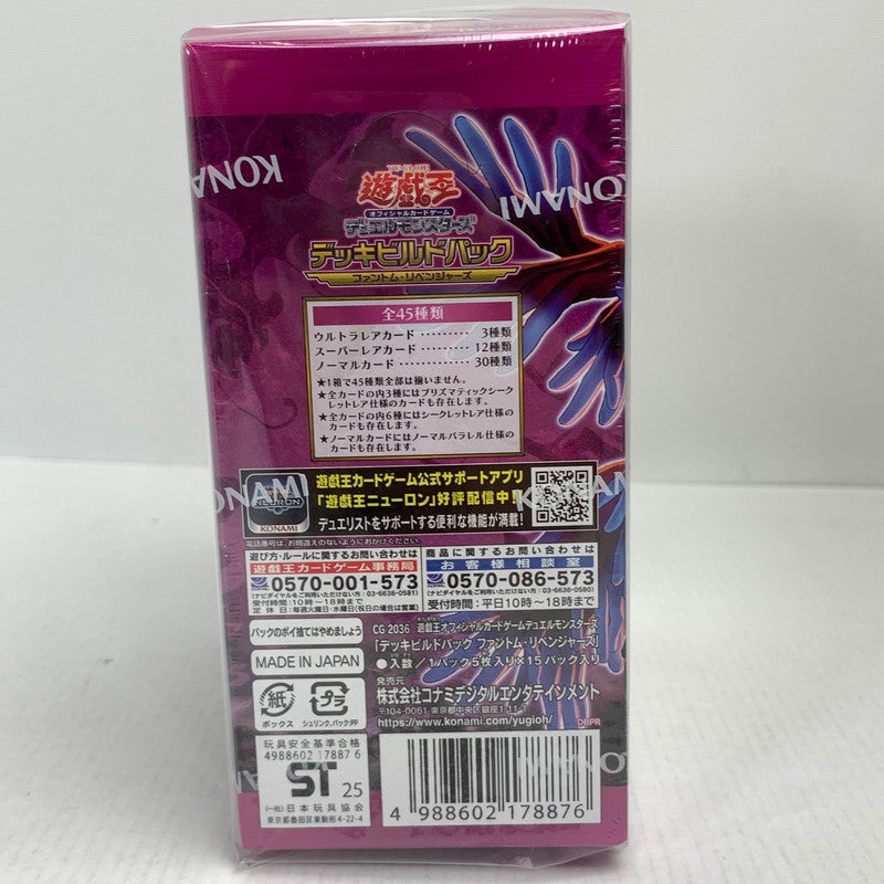 【未使用品】 未開封 遊戯王 デッキビルドパック ファントム・リベンジャーズ 3パック 081-251019-io-06-fuz 万代Net店