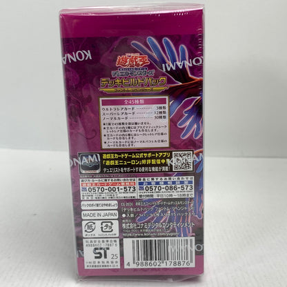 【未使用品】 未開封 遊戯王 デッキビルドパック ファントム・リベンジャーズ 3パック 081-251019-io-06-fuz 万代Net店