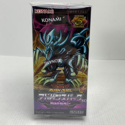 【未使用品】 未開封 遊戯王 ラッシュデュエル アドバンスパック デビルズ・セレモニー 2パック 081-251019-io-05-fuz 万代Net店