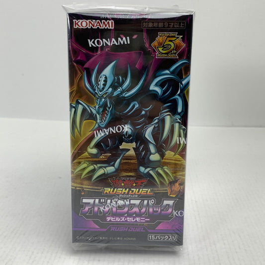 【未使用品】 未開封 遊戯王 ラッシュデュエル アドバンスパック デビルズ・セレモニー 2パック 081-251019-io-05-fuz 万代Net店