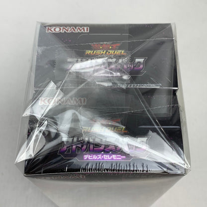 【未使用品】 未開封 遊戯王 ラッシュデュエル アドバンスパック デビルズ・セレモニー 2パック 081-251019-io-05-fuz 万代Net店