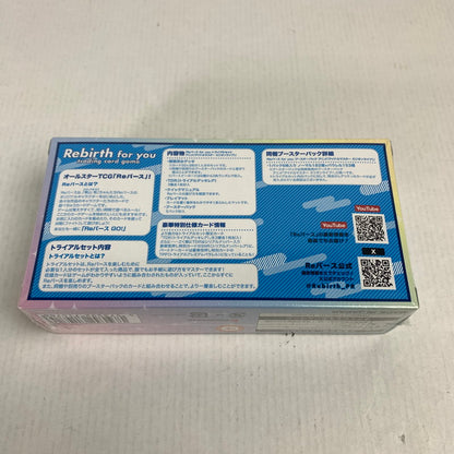 【未使用品】 Reバース for you トライアルセット アニメ 「アイドルマスター ミリオンライブ!」 080-251029-ky-34-fuz 万代Net店