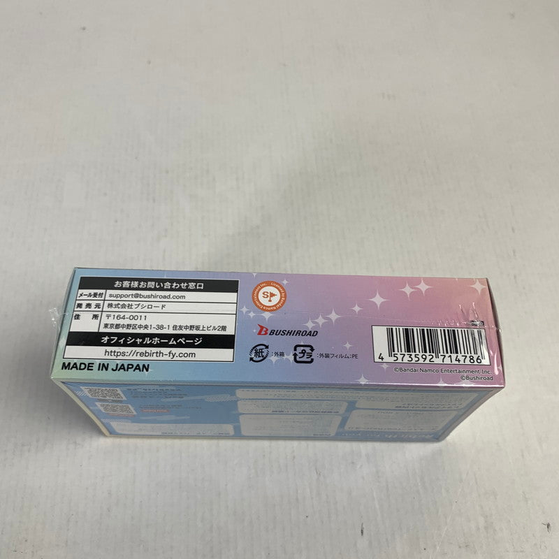 【未使用品】 Reバース for you トライアルセット アニメ 「アイドルマスター ミリオンライブ!」 080-251029-ky-34-fuz 万代Net店