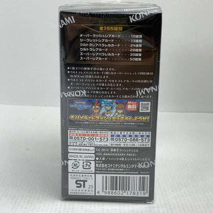 【未使用品】 未開封 遊戯王 ラッシュデュエル 5th ANNIVERSARY PACK 3パック 081-251019-io-04-fuz 万代Net店