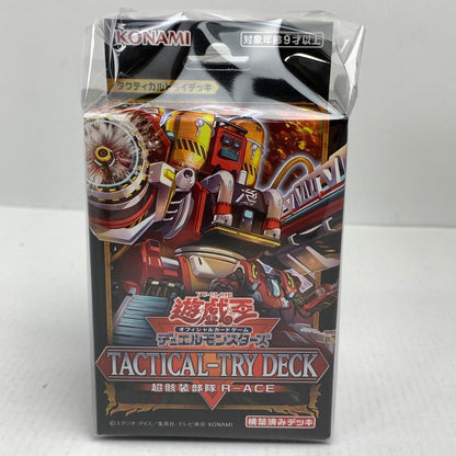 【未使用品】 未開封 遊戯王OCG デュエルモンスターズ TACTICAL-TRY DECK 2パック 081-251019-io-11-fuz 万代Net店
