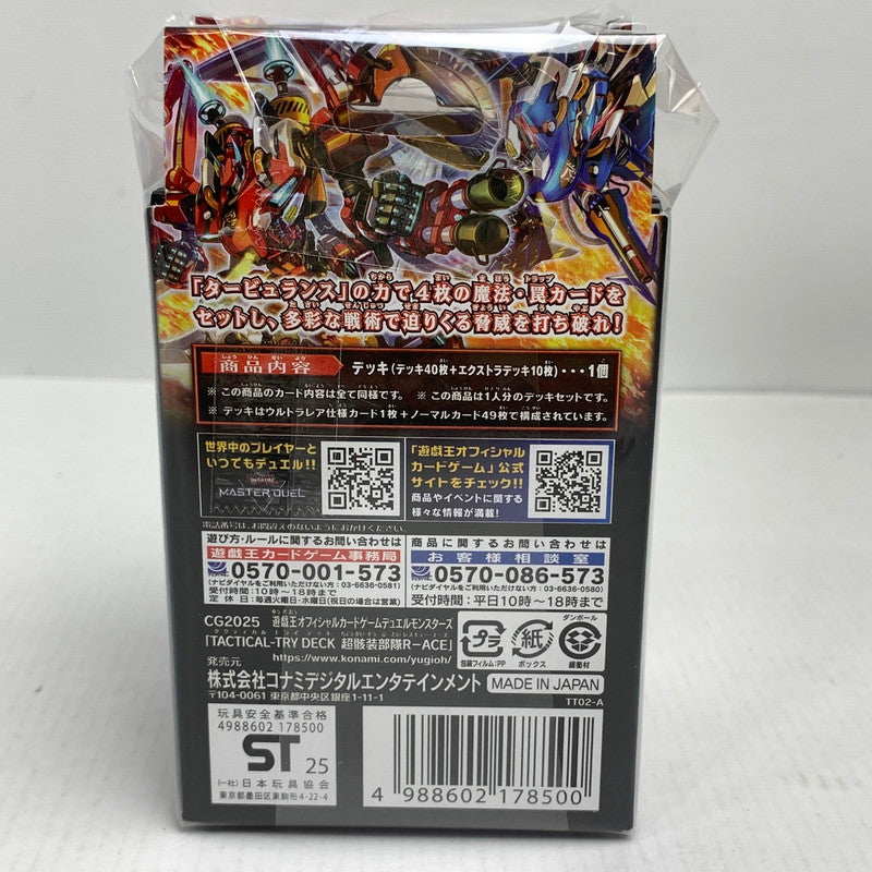 【未使用品】 未開封 遊戯王OCG デュエルモンスターズ TACTICAL-TRY DECK 2パック 081-251019-io-11-fuz 万代Net店