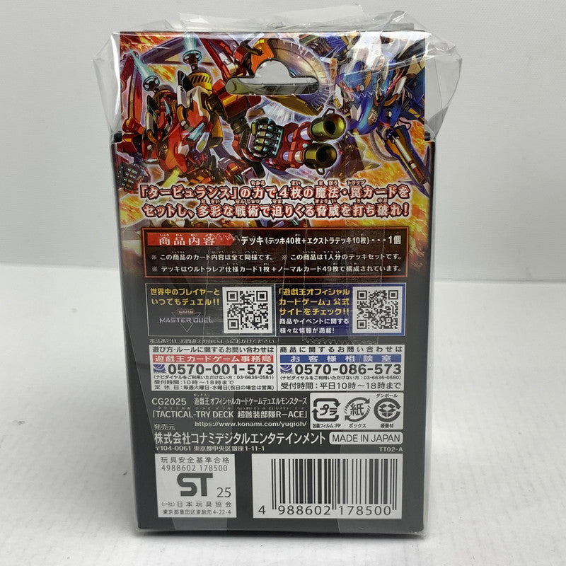 【未使用品】 未開封 遊戯王OCG デュエルモンスターズ TACTICAL-TRY DECK 2パック 081-251019-io-10-fuz 万代Net店