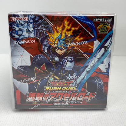 【未使用品】 未開封 遊戯王 ラッシュデュエル 進撃のアクセルロード 3パック 081-251019-io-03-fuz 万代Net店