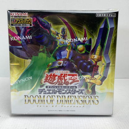 【未使用品】 未開封 遊戯王OCG デュエルモンスターズ DUELIST ADVANCE DOOM OF DIMENSIONS 2パック 081-251019-io-07-fuz 万代Net店