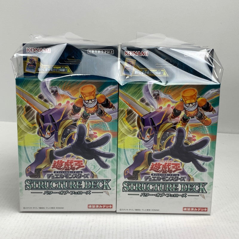 【未使用品】 未開封 遊戯王OCG デュエルモンスターズ ストラクチャーデッキ パワー・オブ・フェローズ 8パック 081-251019-io-12-fuz 万代Net店
