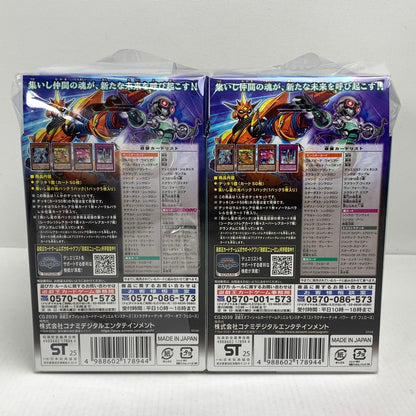 【未使用品】 未開封 遊戯王OCG デュエルモンスターズ ストラクチャーデッキ パワー・オブ・フェローズ 8パック 081-251019-io-12-fuz 万代Net店