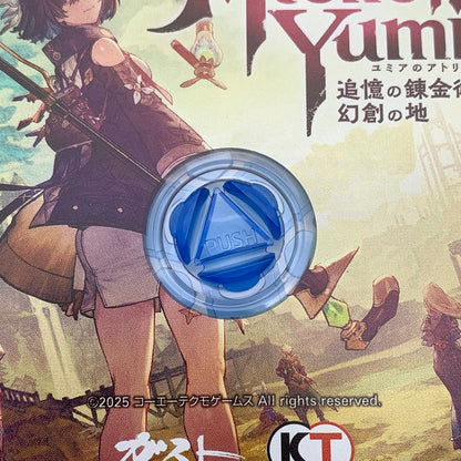 【中古品】 ユミアのアトリエ ~追憶の錬金術士と幻創の地~ - PS5 アトリエ プレステ5 ゲームソフト 026-260430-io-07-fuz 万代Net店