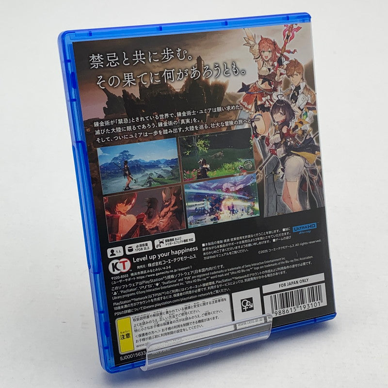 【中古品】 ユミアのアトリエ ~追憶の錬金術士と幻創の地~ - PS5 アトリエ プレステ5 ゲームソフト 026-260430-io-07-fuz 万代Net店