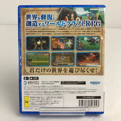 【中古美品】 PS5 神箱 Mythology of Cube プレステ5 ゲームソフト [CERO区分_A / 全年齢対象商品] 026-260611-io-53-fuz 万代Net店