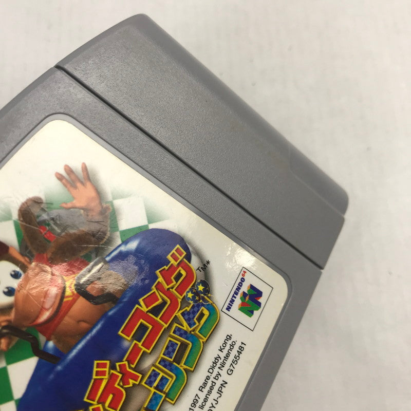 【中古品】 Nintendo64 ソフト まとめ 20本セット ニンテンドー64 ゲームソフトまとめ マリオ 等 023-251019-io-22-fuz 万代Net店