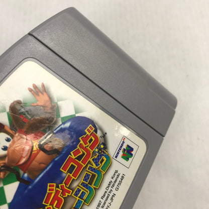【中古品】 Nintendo64 ソフト まとめ 20本セット ニンテンドー64 ゲームソフトまとめ マリオ 等 023-251019-io-22-fuz 万代Net店