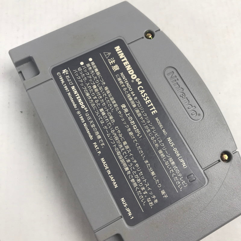 【中古品】 Nintendo64 ソフト まとめ 20本セット ニンテンドー64 ゲームソフトまとめ マリオ 等 023-251019-io-22-fuz 万代Net店