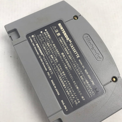 【中古品】 Nintendo64 ソフト まとめ 20本セット ニンテンドー64 ゲームソフトまとめ マリオ 等 023-251019-io-22-fuz 万代Net店