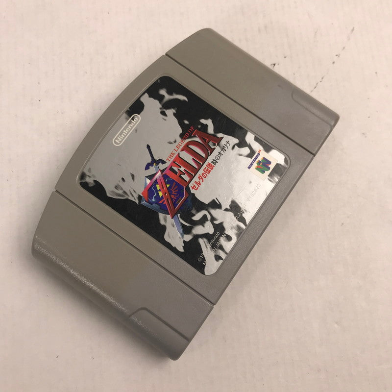 【中古品】 Nintendo64 ソフト まとめ 20本セット ニンテンドー64 ゲームソフトまとめ ボンバーマン 等 023-251019-io-21-fuz 万代Net店
