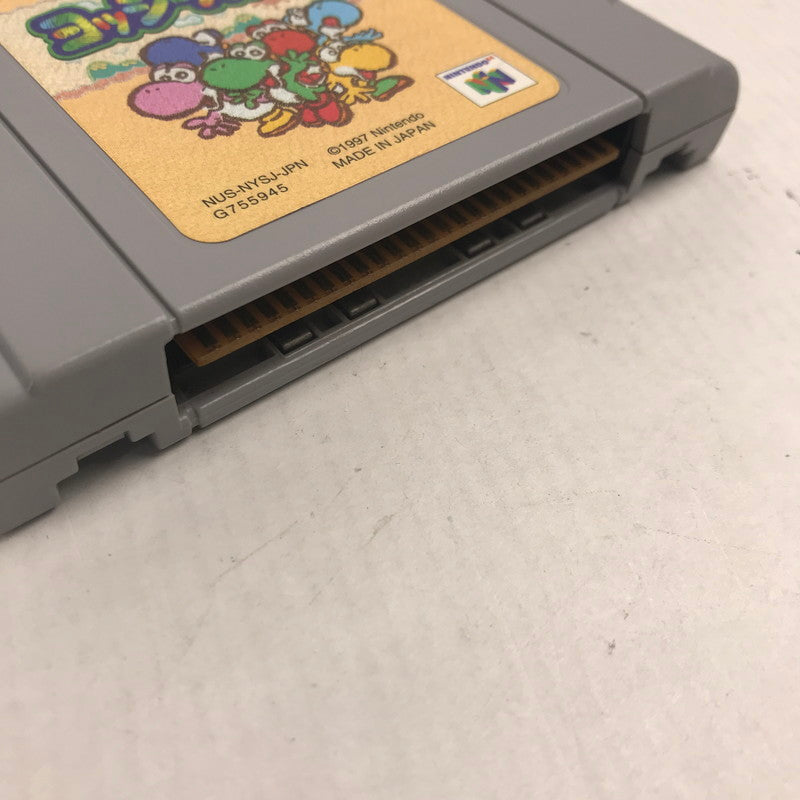 【中古品】 Nintendo64 ソフト まとめ 20本セット ニンテンドー64 ゲームソフトまとめ ボンバーマン 等 023-251019-io-21-fuz 万代Net店