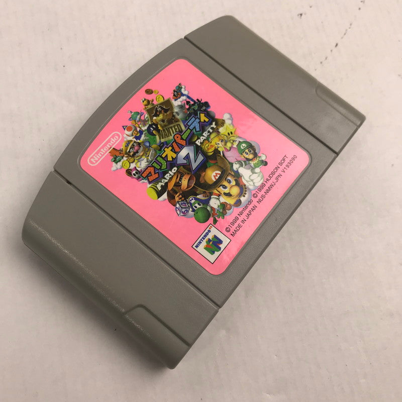 【中古品】 Nintendo64 ソフト まとめ 20本セット ニンテンドー64 ゲームソフトまとめ ボンバーマン 等 023-251019-io-21-fuz 万代Net店