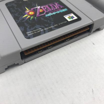 【中古品】 Nintendo64 ソフト まとめ 12本セット ニンテンドー64 ゲームソフトまとめ マリオ 等 023-251019-io-18-fuz 万代Net店