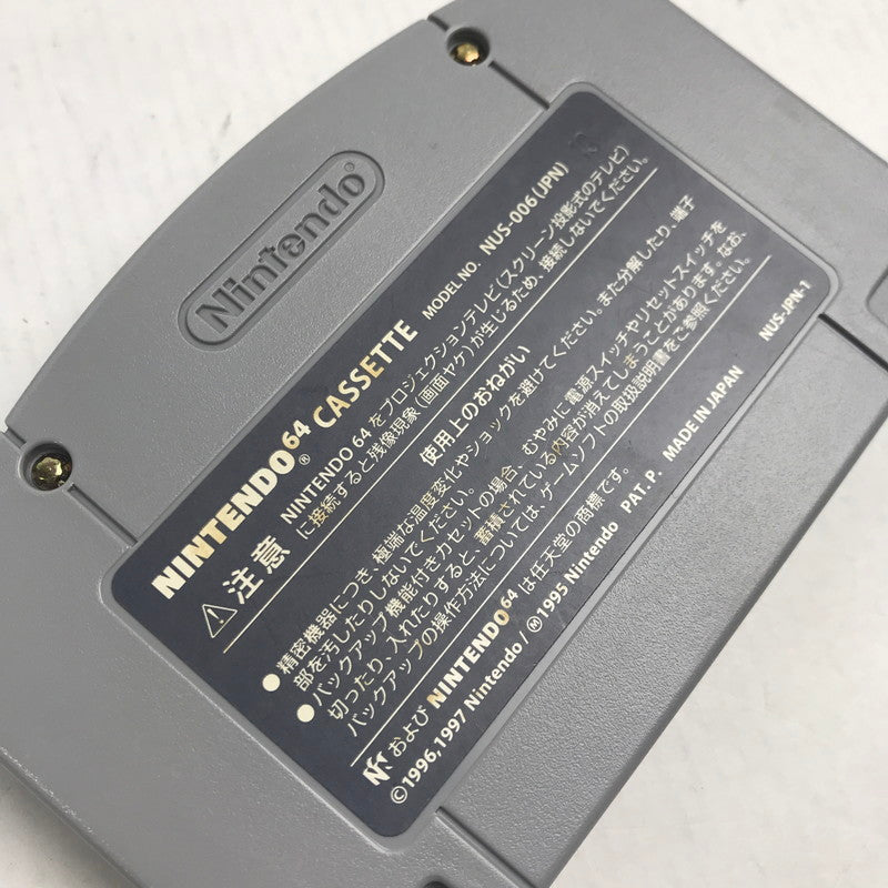 【中古品】 Nintendo64 ソフト まとめ 12本セット ニンテンドー64 ゲームソフトまとめ マリオ 等 023-251019-io-18-fuz 万代Net店