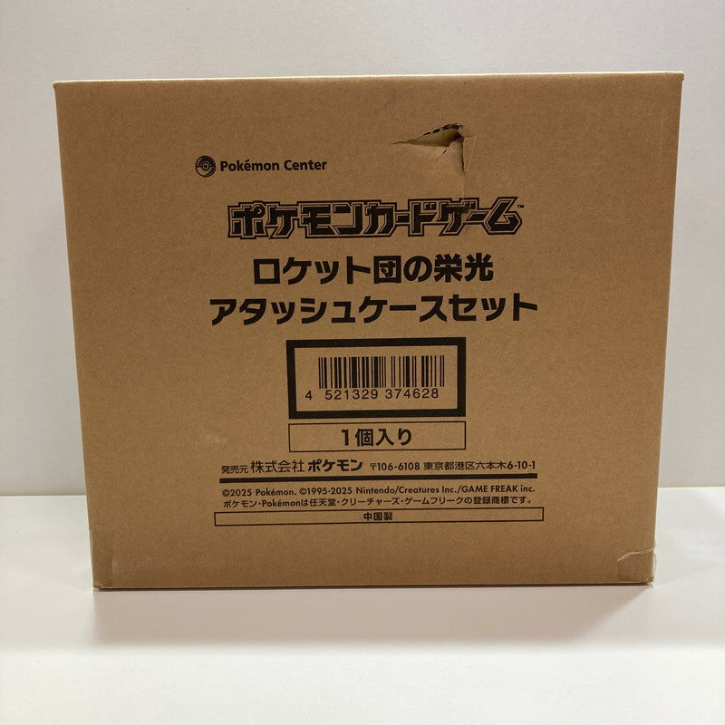 【未使用品】 未開封 ロケット団の栄光アタッシュケースセット 輸送箱付き 輸送箱傷みあり 072-261007-ky-07-fuz 万代Net店