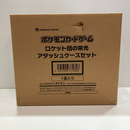 【未使用品】 未開封 ロケット団の栄光アタッシュケースセット 輸送箱付き 輸送箱傷みあり 072-261007-ky-07-fuz 万代Net店