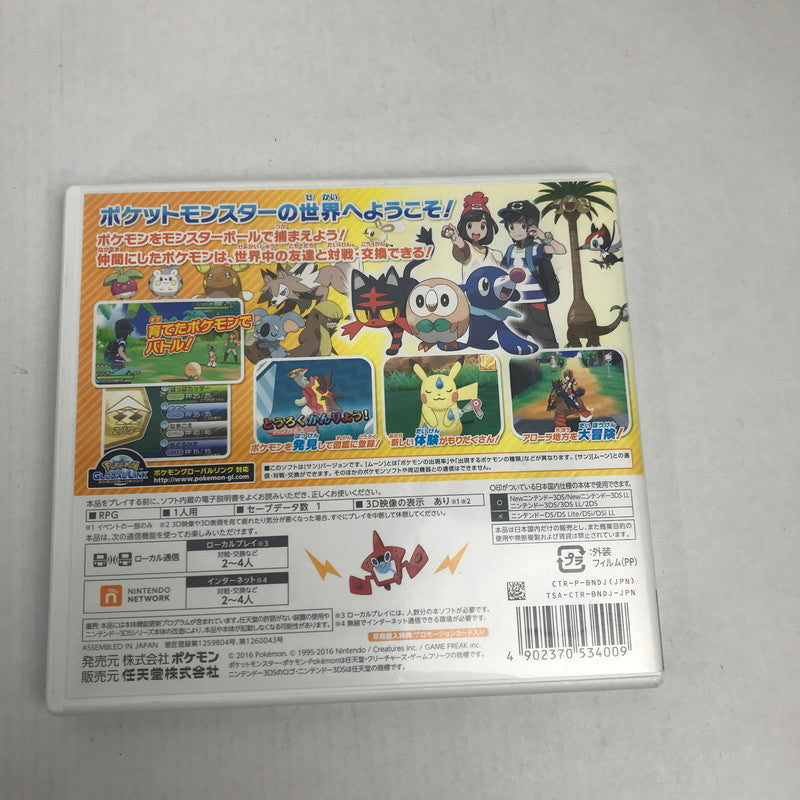 【現状渡し品】 Nintendo 3DS GAMEBOYCOLOR GAMEBOY レトロソフトまとめ 動作未確認品 3ds GBC GB 023-251020-io-16-fuz 万代Net店