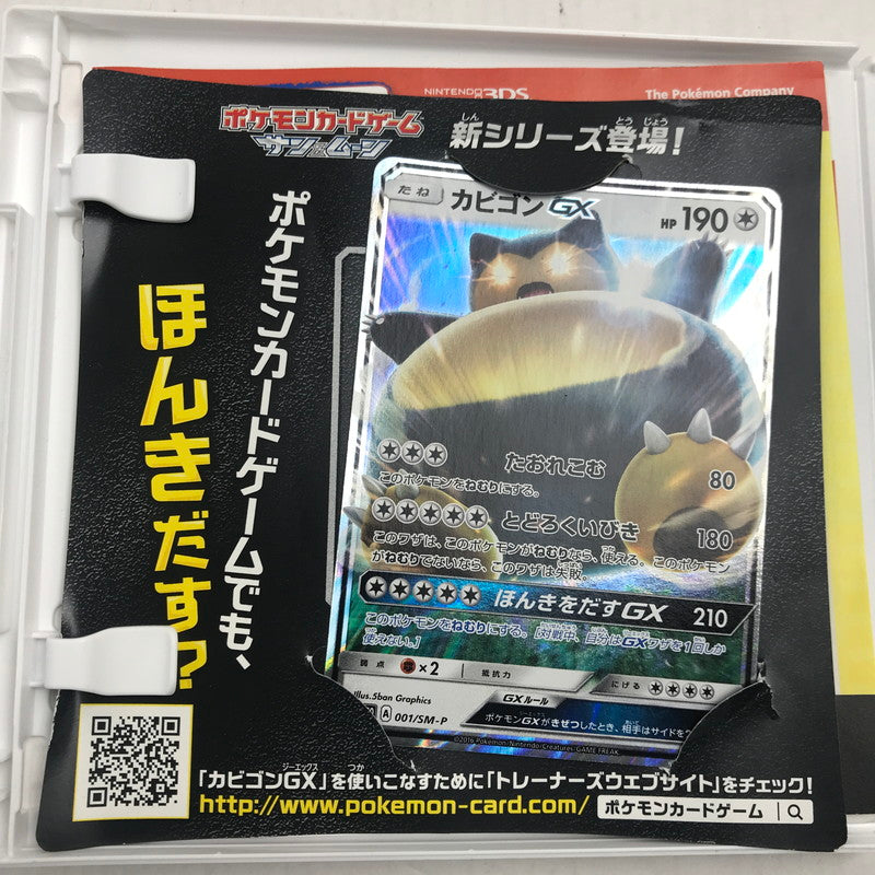 【現状渡し品】 Nintendo 3DS GAMEBOYCOLOR GAMEBOY レトロソフトまとめ 動作未確認品 3ds GBC GB 023-251020-io-16-fuz 万代Net店
