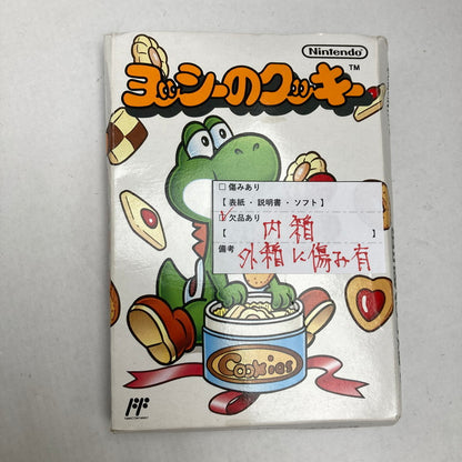 【中古品】 ファミコン スーパーファミコン ニンテンドー64 レトロゲーム ソフト まとめ 023-251027-mh-02-fuz 万代Net店