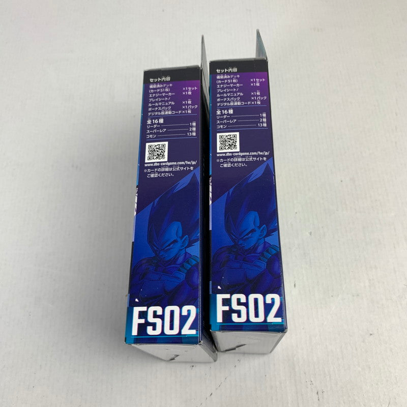 【未使用品】 フュージョンワールド スタートデッキ ベジータ 2個セット 081-251029-ky-32-fuz 万代Net店